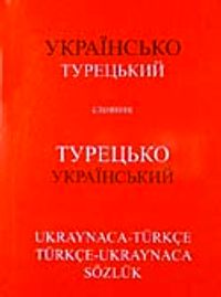 Ukraynaca-Türkçe Türkçe-Ukraynaca Sözlük