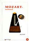 Mozart'ı Anlamak (Cd Ekli)