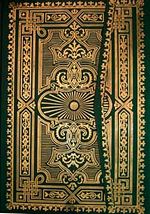 Kur'an-ı Kerim Hafız Osman Hatlı (Cami Boy)