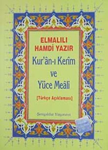 Kur'anı Kerim ve Yüce Meali / Türkçe Açıklaması (Hafız Boy-Metinsiz)