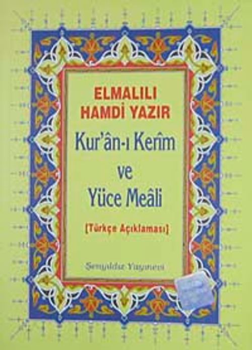 Kur'anı Kerim ve Yüce Meali / Türkçe Açıklaması (Hafız Boy-Metinsiz)