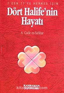 Dört Halife'nin Hayatı (Özel Baskı) - Abdulhamid Cude es-Sahhar
