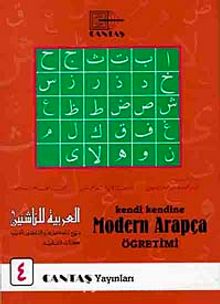 Kendi Kendine Modern Arapça Öğretimi 4. Cilt (1.Hamur 4 Renk)