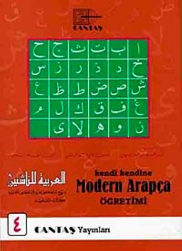 Kendi Kendine Modern Arapça Öğretimi 4. Cilt (1.Hamur 4 Renk)