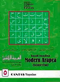 Kendi Kendine Modern Arapça Öğretimi 5. Cilt (1.Hamur 4 Renk)