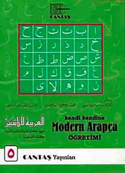 Kendi Kendine Modern Arapça Öğretimi 5. Cilt (1.Hamur 4 Renk)