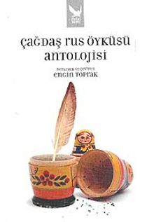 Çağdaş Rus Öyküsü Antolojisi - Bilinmeyen Yazar
