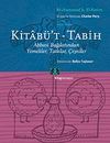Kitab&uuml;'t Tabih & Abbasi Bağdatından Yemekler, Tatlılar, &Ccedil;eşniler
