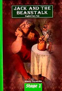 Jack And The Beanstalk / İngilizce Stage-1