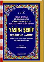 Orta Boy Fihristli-Bilgisayar Hattı Kolay Okunan Renkli Yasin-i Şerif (Kod: 024)