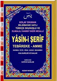 Orta Boy Fihristli-Bilgisayar Hattı Kolay Okunan Renkli Yasin-i Şerif (Kod: 024)