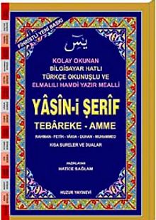 Orta Boy Fihristli-Bilgisayar Hattı Kolay Okunan Renkli Yasin-i Şerif (Kod: 024)