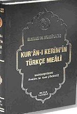 Kur'an-ı Kerim'in Türkçe Meali (Şamua-Ciltli) / Meal / 2 renk