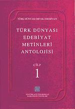 Türk Dünyası Edebiyat Metinleri Antolojisi (1.Cilt)
