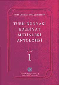 Türk Dünyası Edebiyat Metinleri Antolojisi (1.Cilt)