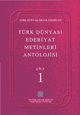 Türk Dünyası Edebiyat Metinleri Antolojisi (1.Cilt)