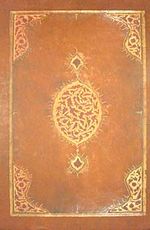 Kitab-ı Cihannüma li-Katib Çelebi-Tıpkıbasım (Cilt:1) Kutulu