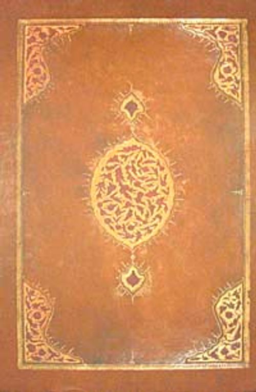 Kitab-ı Cihannüma li-Katib Çelebi-Tıpkıbasım (Cilt:1) Kutulu