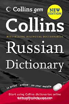 Collins Russian Dictionary (Gem)