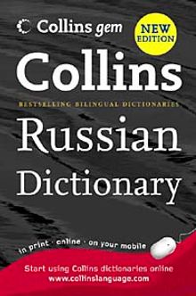 Collins Russian Dictionary (Gem)