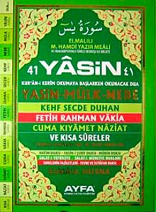 41 Yasin Türkçe Okunuşları ve Açıklamaları (Cami Boy Kod:051)