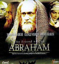 The Friend of God Abraham & Hz. İbrahim - Kur'an-ı Kerim'de Anlatıldığı Şekliyle Hz. İbrahim'in Kıssası