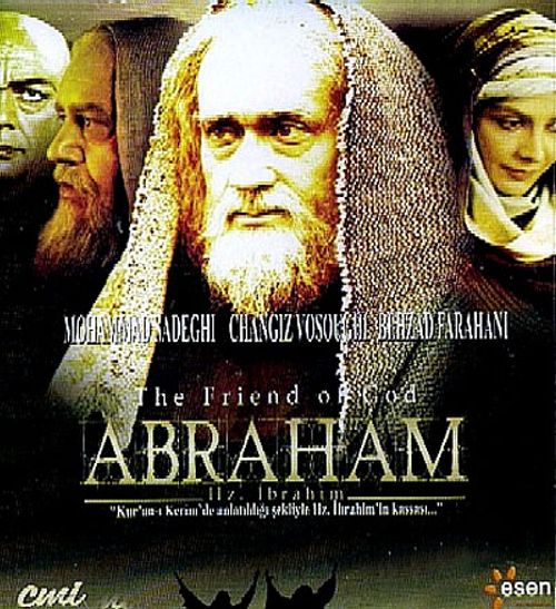 The Friend of God Abraham & Hz. İbrahim - Kur'an-ı Kerim'de Anlatıldığı Şekliyle Hz. İbrahim'in Kıssası