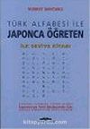 İlk Seviye Kitabı-Bölüm 1 / Türk Alfabesi ile Japonca Öğreten