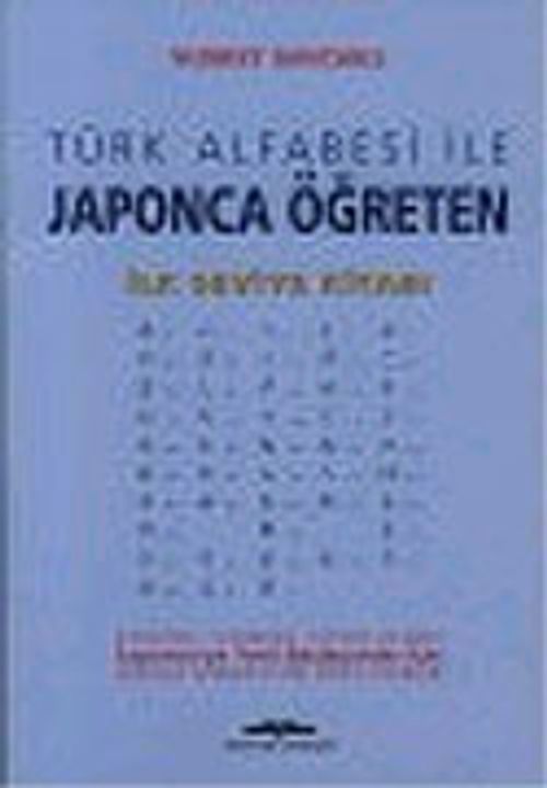 İlk Seviye Kitabı-Bölüm 1 / Türk Alfabesi ile Japonca Öğreten