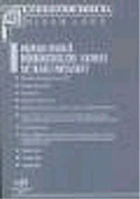 Hukuk Usulü Muhakemeleri (HUMK) ve İlgili Mevzuat (Küçük Boy)