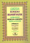Rahle Boy-Elmalılı Hamdi Yazır A&ccedil;ıklamalı Kuran-ı Kerim Meal ve Anlamı (T&uuml;rk&ccedil;e)