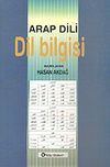 Arap Dili Dilbilgisi