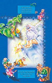 Küçük Değirmen Kuzucuk