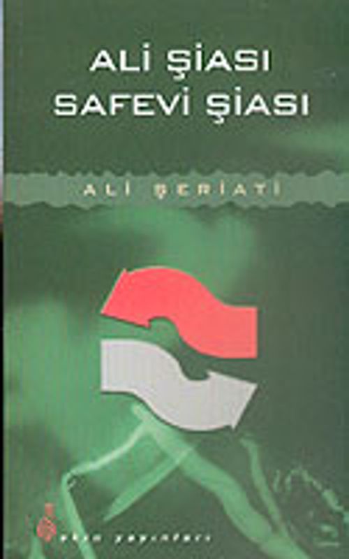 Ali Şiası Safevi Şiası/Ali Şeriatı