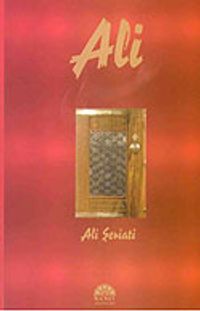 Ali