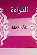El-Kırae