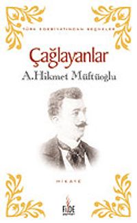 Çağlayanlar