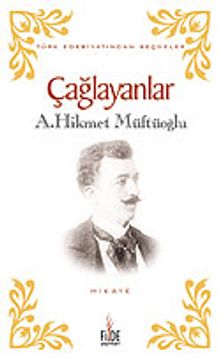 Çağlayanlar