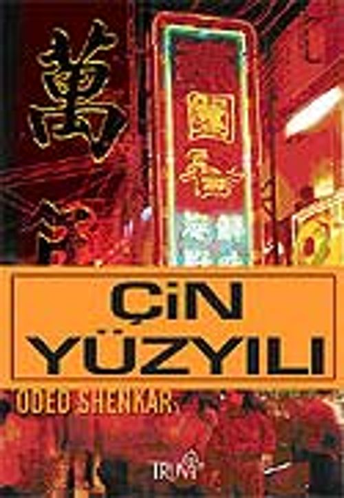 Çin Yüzyılı / Yükselen Çin Ekonomisi