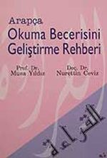 Arapça Okuma Becerisini Geliştirme