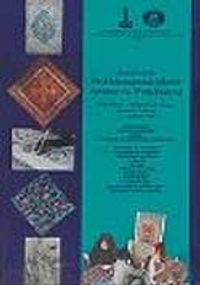 Awards of the First International Islamic Artisans at Work Festival. Lok Virsa - Ircica Craft Awards, Islamabad, Pakistan, 7-15 October 1994