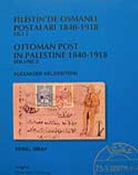 Filistin'de Osmanlı Postaları 1840 -1918 Cilt 2 / 22-E-22