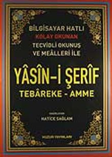 Yasin-i Şerif Tebareke-Amme / Bilgisayar Hatlı (Kod.001)