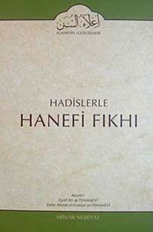 Cilt: 4 Hadislerle Hanefi Fıkhı