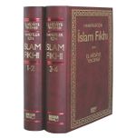 İslam Fıkhı / El-Hidaye Tercemesi (1-4 İki Cilt Birarada - Şamua Kağıt)