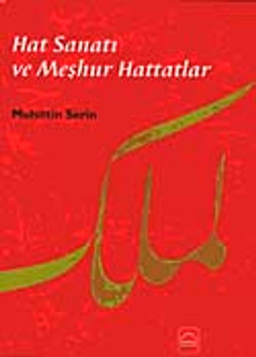 Hat Sanatı ve Meşhur Hattatlar (ciltsiz)