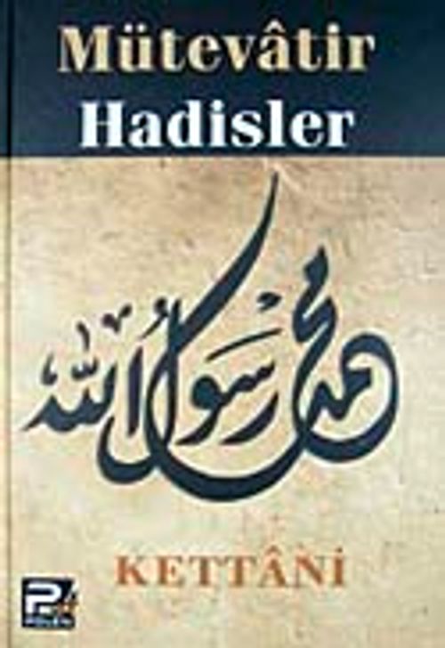 Mütevatir Hadisler