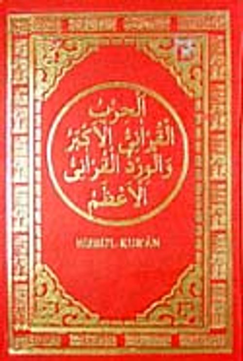 Hizbül Kur'an (Arapça-Bilgisayar Hattı)