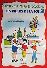J'apprends L'islam En Coloriant-2  Les Piliers de la Foi
