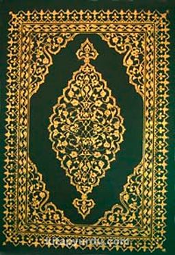 Kur'an-ı Kerim (4 Renk Bilgisayar Hatlı Rahle Boy Kutulu)